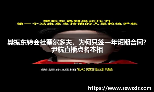 星空综合中国