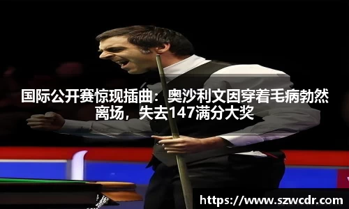星空综合中国