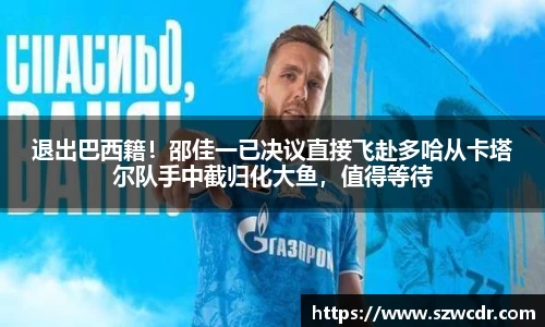 星空综合中国
